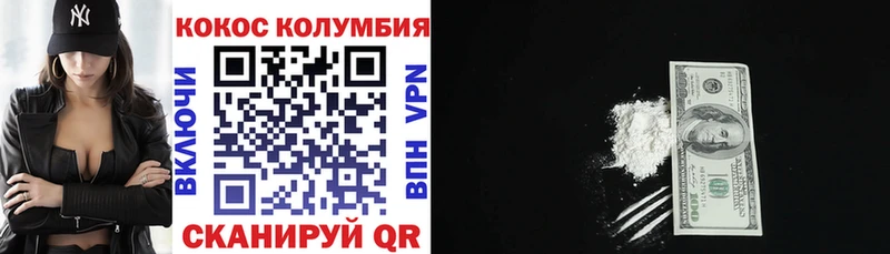 Наркошоп купить АМФЕТАМИН  МЕФ  Cocaine  Бикин