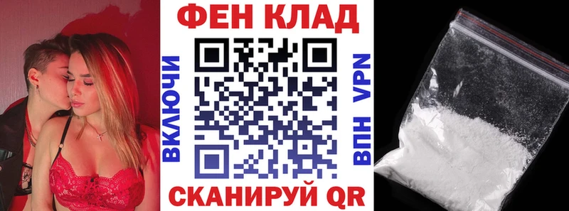 Купить закладки  Бикин  Амфетамин VHQ 