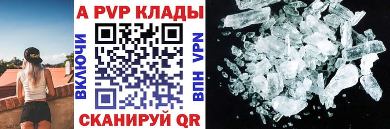 Купить  Бикин  Alfa_PVP СК КРИС 