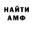 ГАШИШ VHQ Brian Shepard