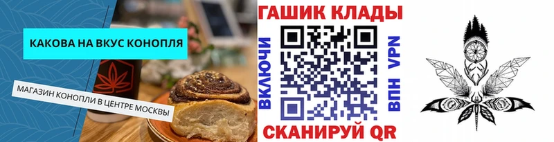 Купить где Бикин Canna-Cookies марихуана