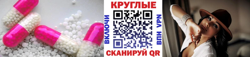 Купить где  Бикин  ЭКСТАЗИ 99% 