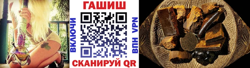 Купить где  Бикин  ГАШ убойный 
