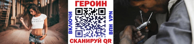 Героин гречка  Купить  Бикин 