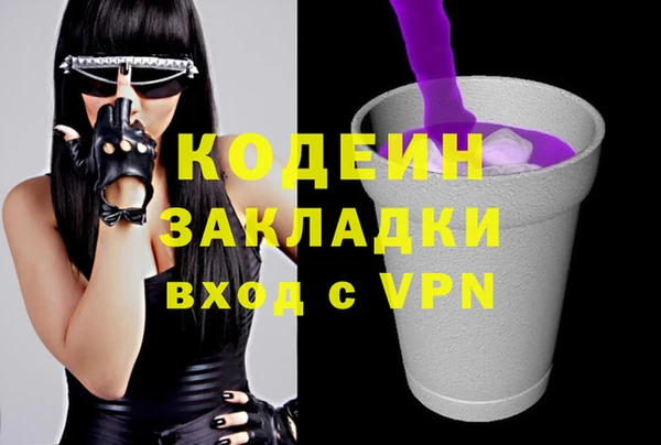 кокаин перу Куйбышев