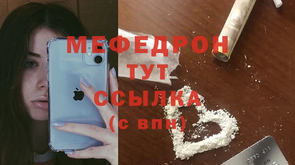 кокаин перу Куйбышев