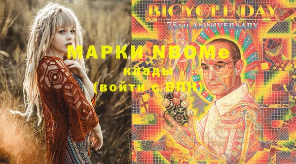 мяу мяу кристалл Кулебаки