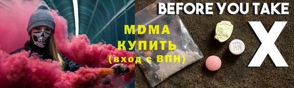 герыч Кукмор