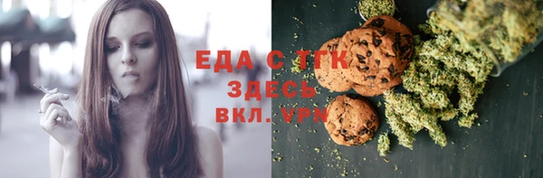 кокаин перу Куйбышев