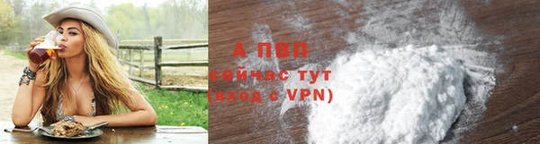 мяу мяу кристалл Кулебаки