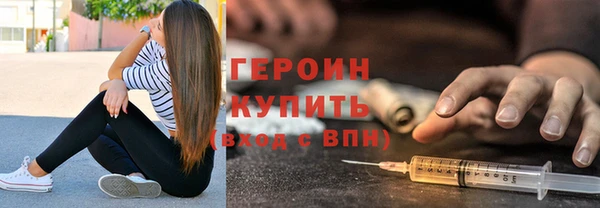 мяу мяу кристалл Кулебаки