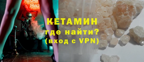 мяу мяу кристалл Кулебаки