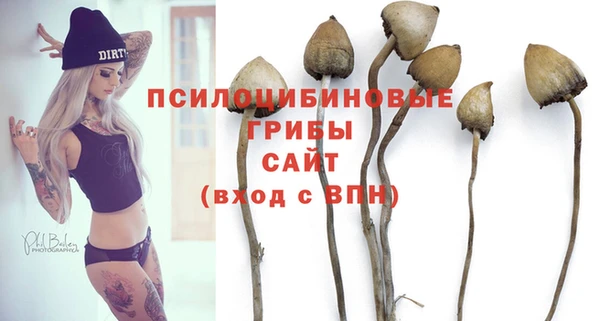 кокаин перу Куйбышев