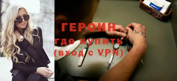 мяу мяу кристалл Кулебаки