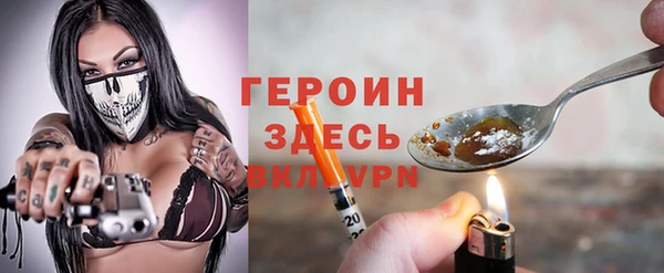 мяу мяу кристалл Кулебаки