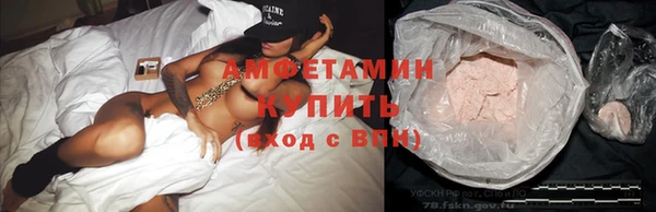 мяу мяу кристалл Кулебаки