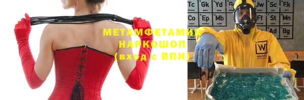 мяу мяу кристалл Кулебаки