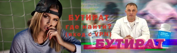 герыч Кукмор