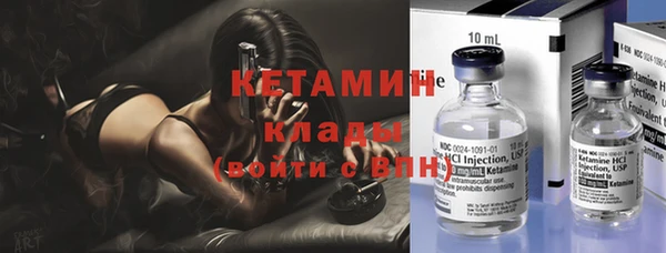 мяу мяу кристалл Кулебаки
