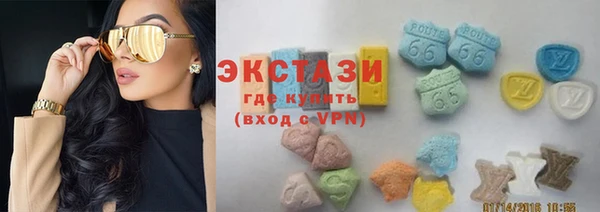 кокаин перу Куйбышев