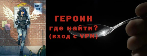 герыч Кукмор