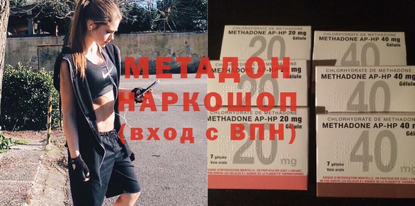 кокаин перу Куйбышев