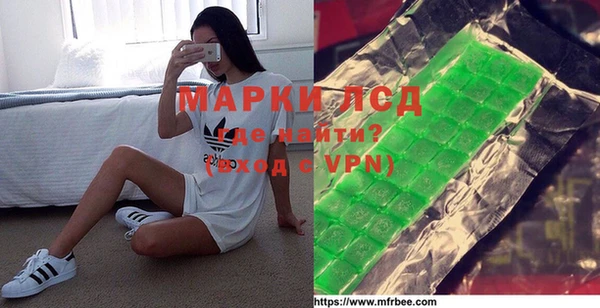 мяу мяу кристалл Кулебаки