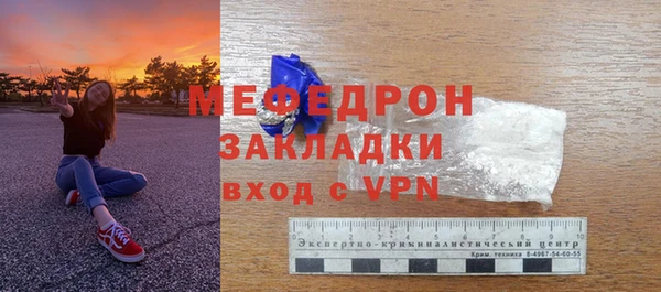 герыч Кукмор