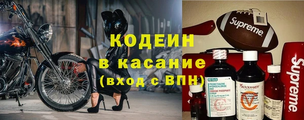мяу мяу кристалл Кулебаки