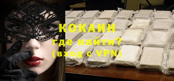 кокаин перу Куйбышев