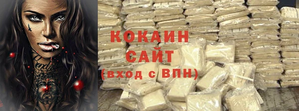 кокаин перу Куйбышев