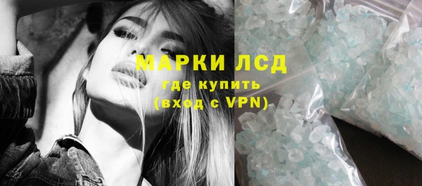 герыч Кукмор