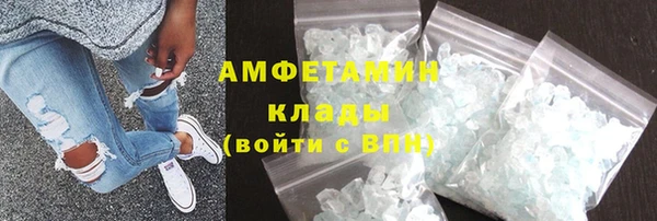 кокаин перу Куйбышев