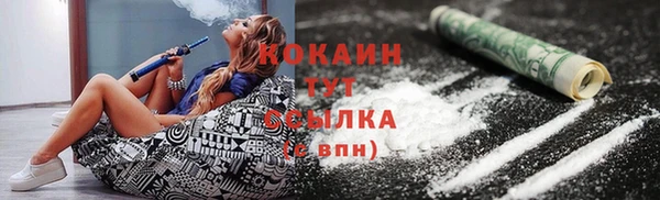 кокаин перу Куйбышев