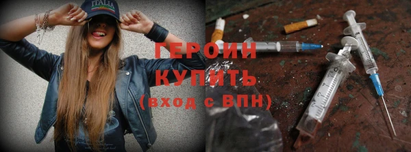 мяу мяу кристалл Кулебаки