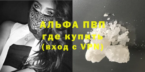 кокаин перу Куйбышев