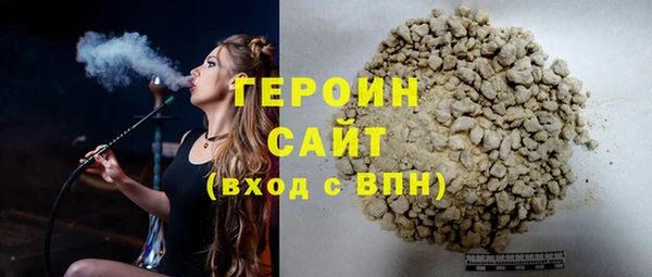 мяу мяу кристалл Кулебаки