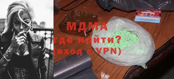 мяу мяу кристалл Кулебаки