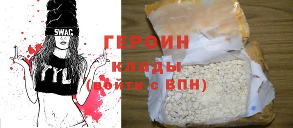мяу мяу кристалл Кулебаки