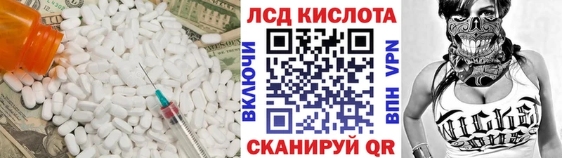 Купить  Бикин  ЛСД экстази кислота 