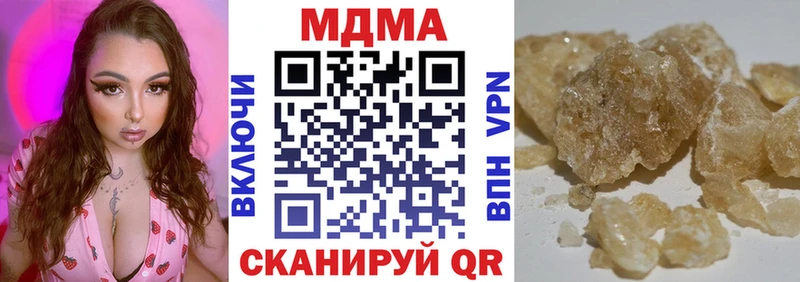 Купить где  Бикин  MDMA crystal 