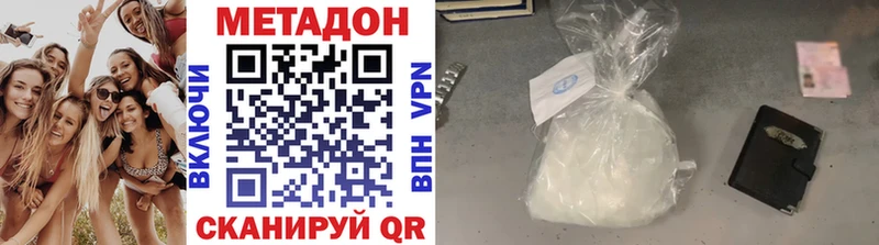 Метадон мёд  Купить  Бикин 