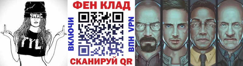 Первитин Декстрометамфетамин 99.9%  Купить где  Бикин 