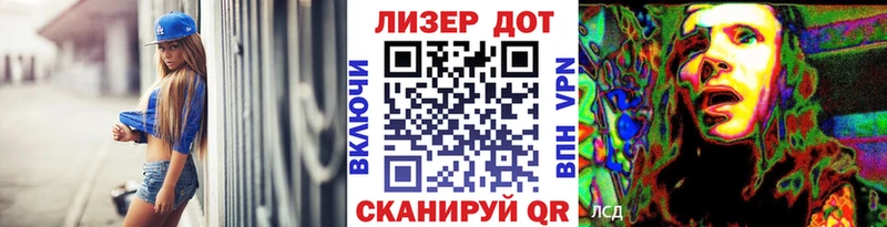 Марки NBOMe 1,5мг  Купить закладки  Бикин 